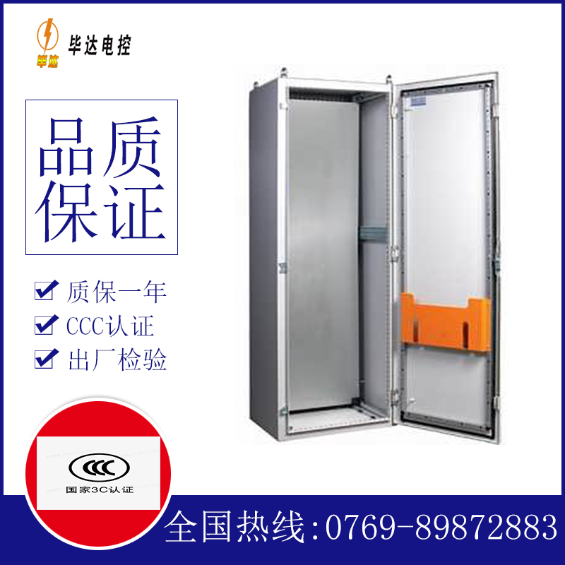 哈尔滨PS柜