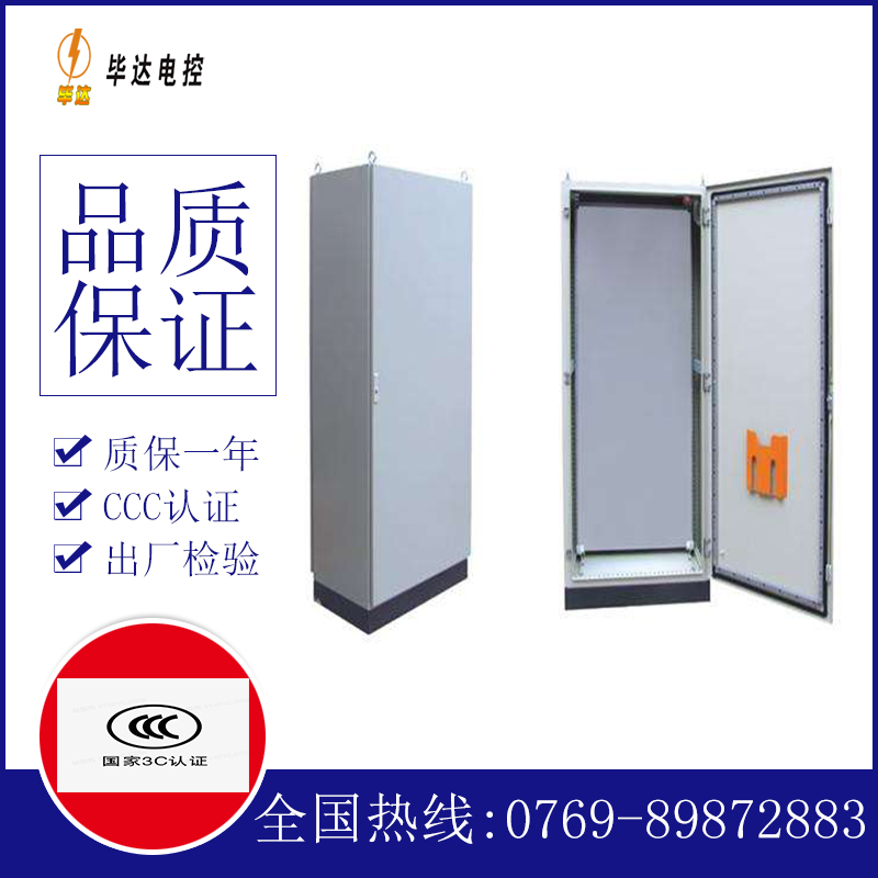 哈尔滨仿威图柜